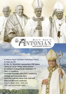 Antonian newsletter 202508